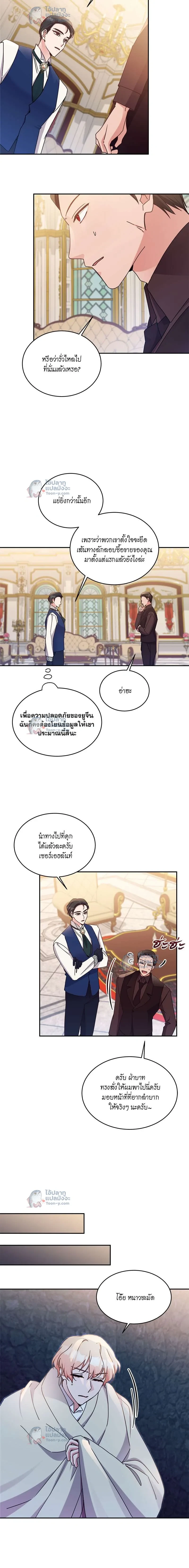 หน้าที่ 7