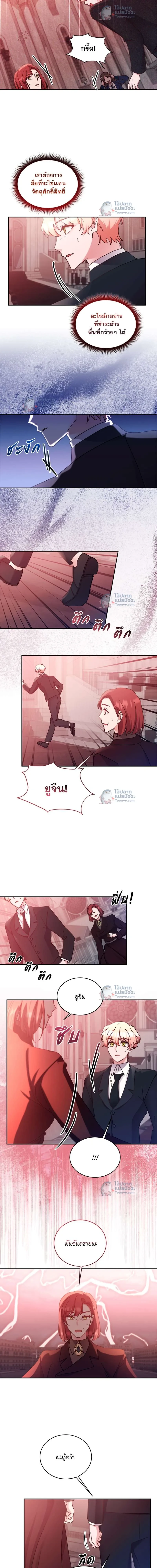 หน้าที่ 9