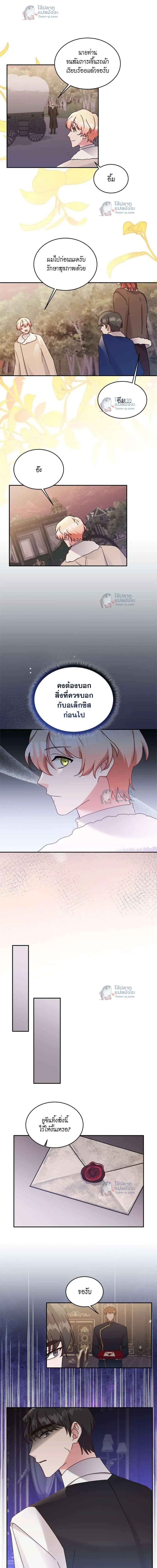 หน้าที่ 8