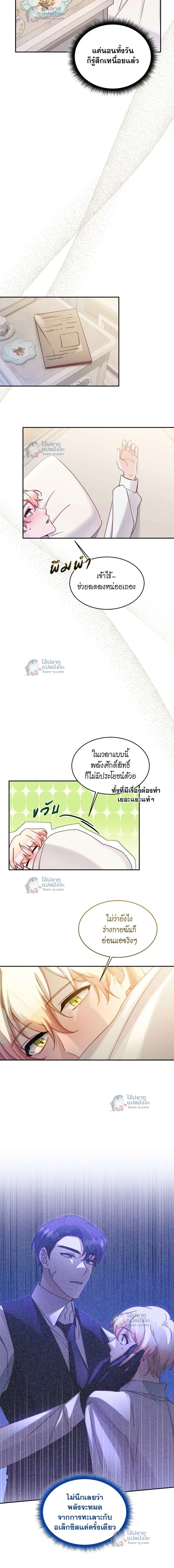 หน้าที่ 7
