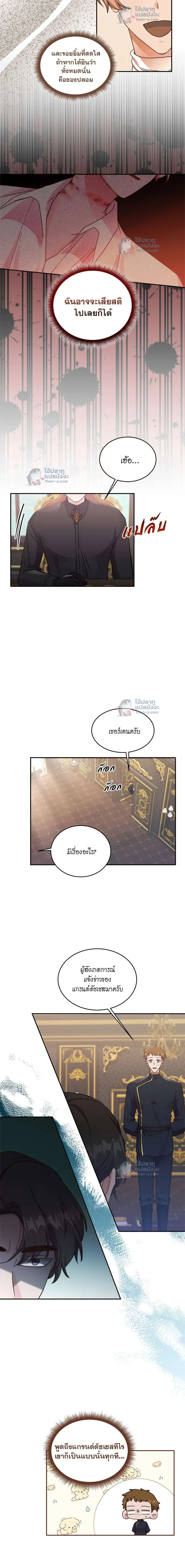 หน้าที่ 3