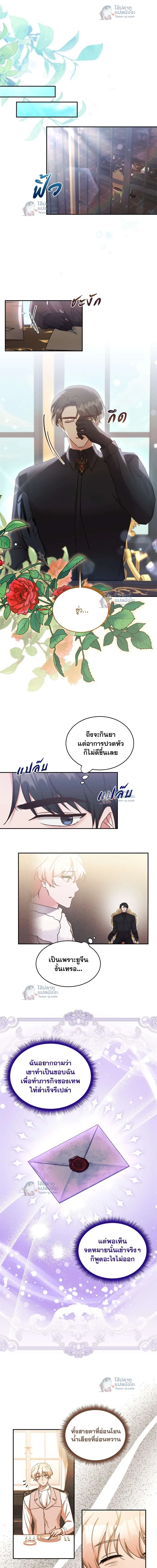 หน้าที่ 2