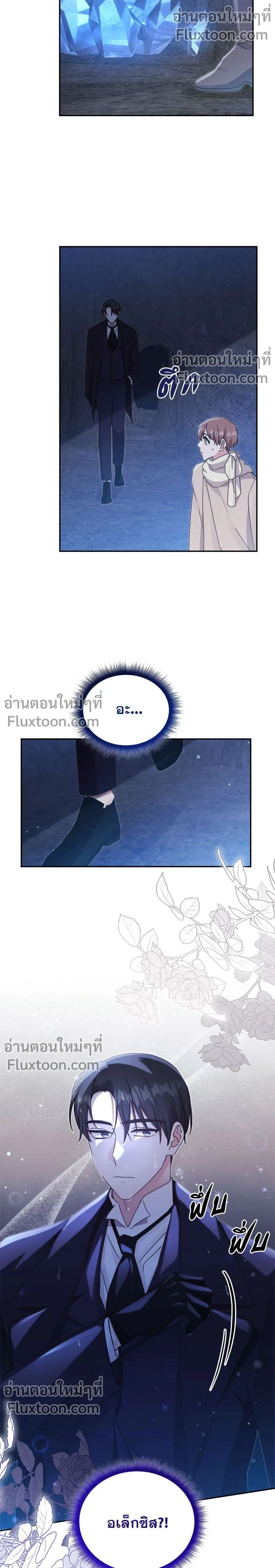 หน้าที่ 3