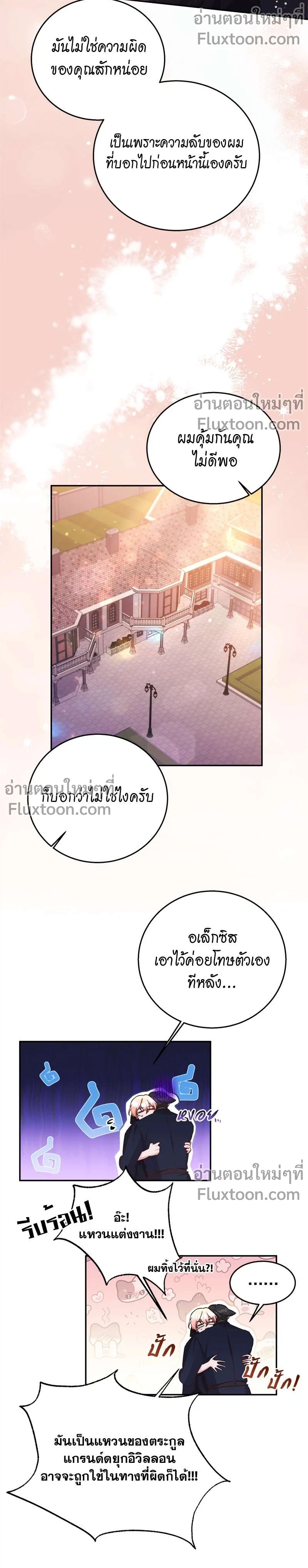 หน้าที่ 7