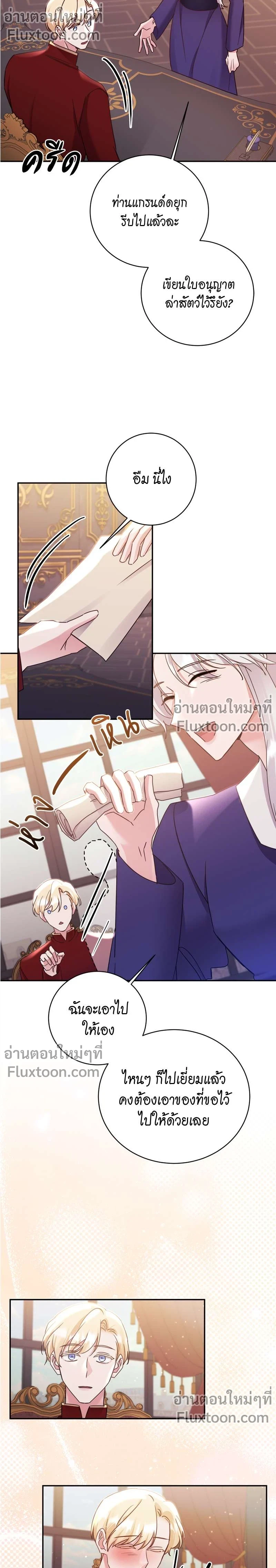 หน้าที่ 11