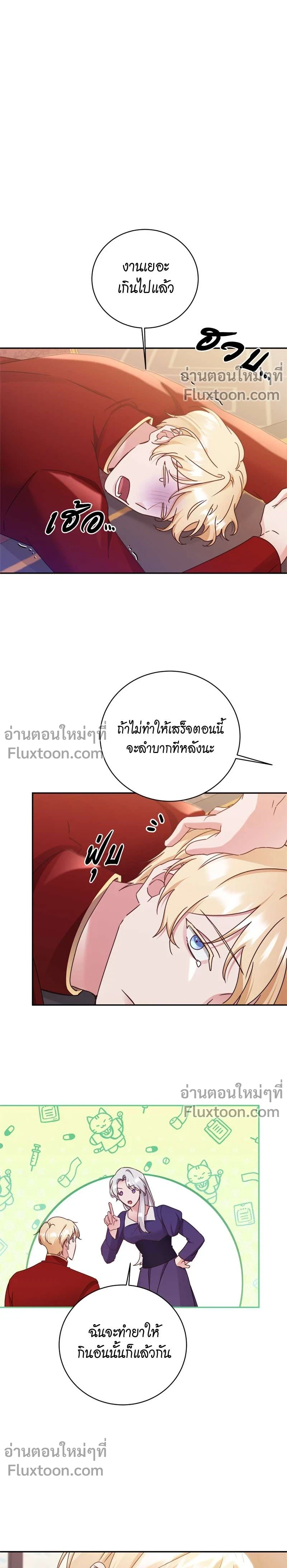 หน้าที่ 9
