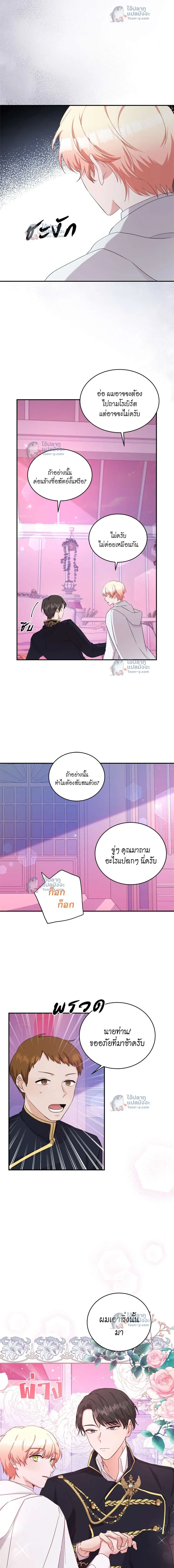 หน้าที่ 12