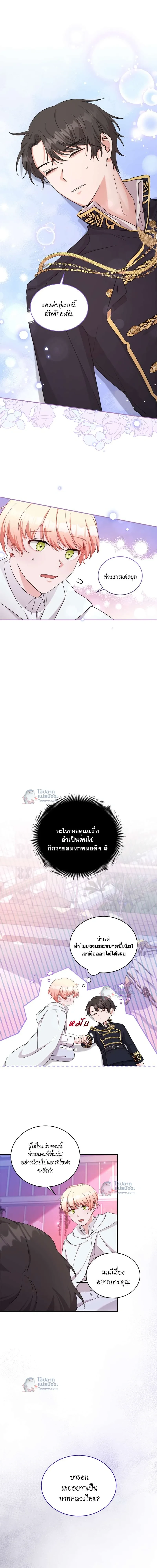 หน้าที่ 11