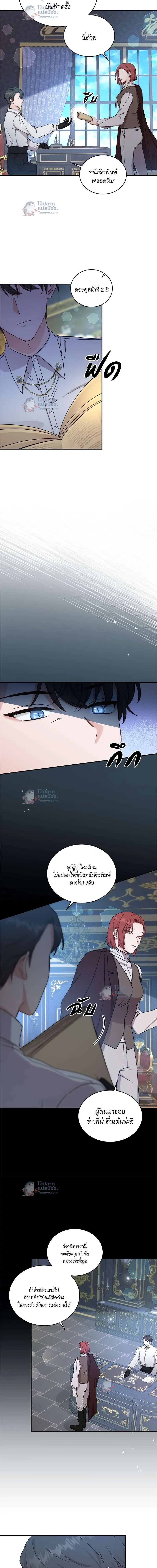 หน้าที่ 5