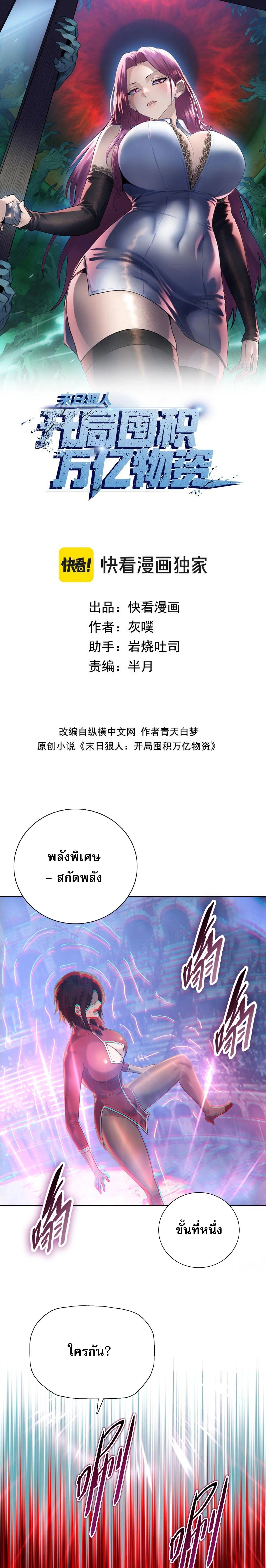 หน้าที่ 1