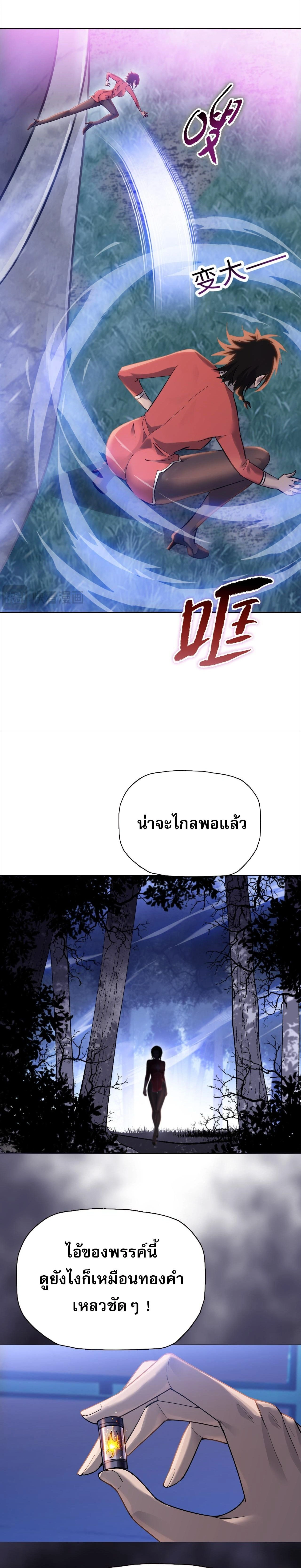 หน้าที่ 22
