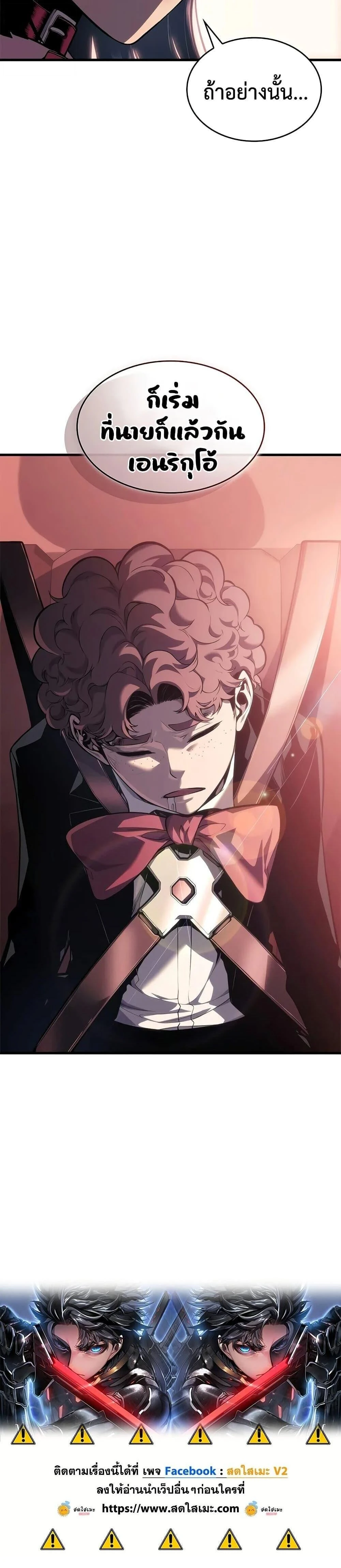 หน้าที่ 27