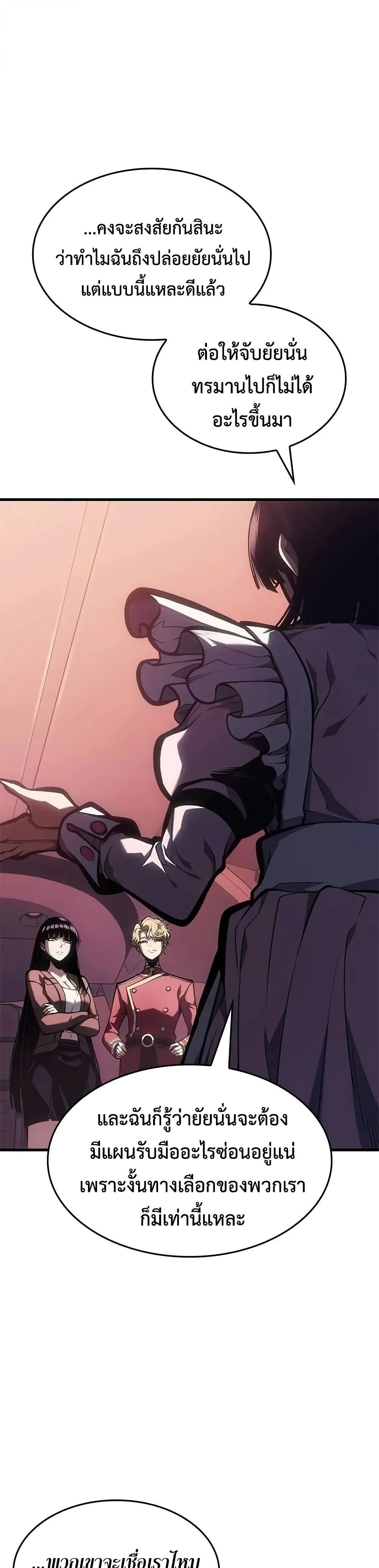 หน้าที่ 37