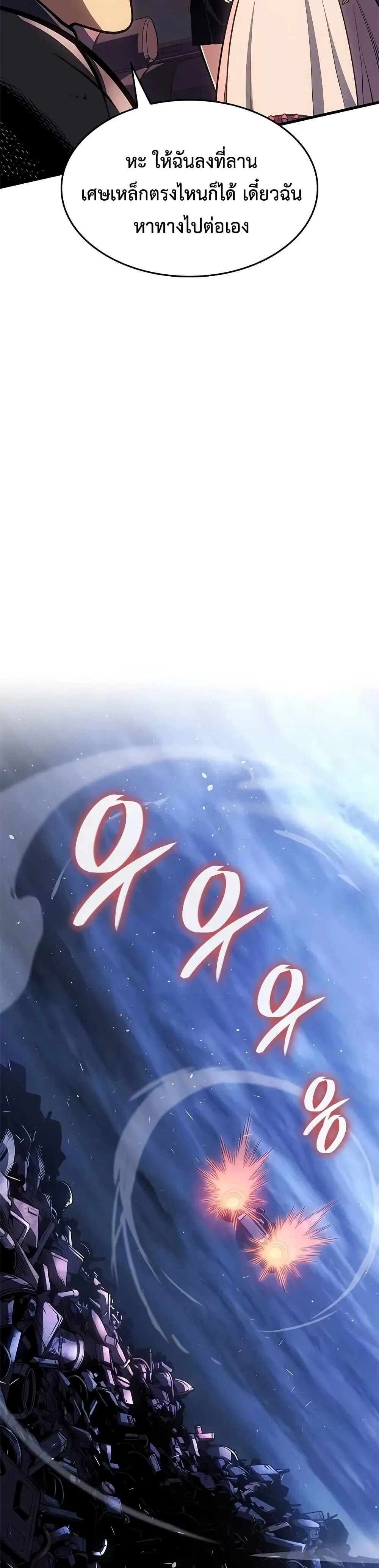 หน้าที่ 32