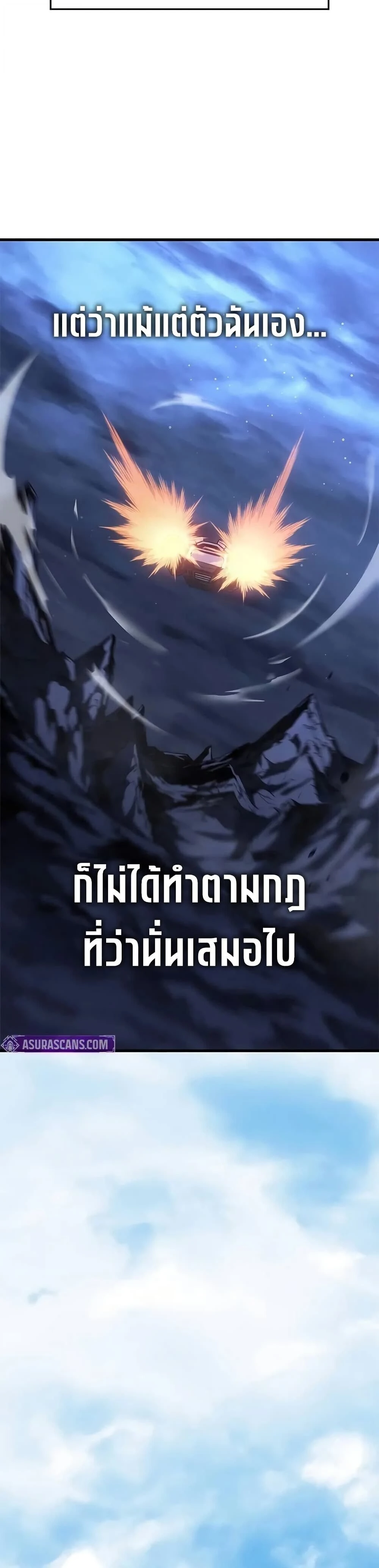 หน้าที่ 43