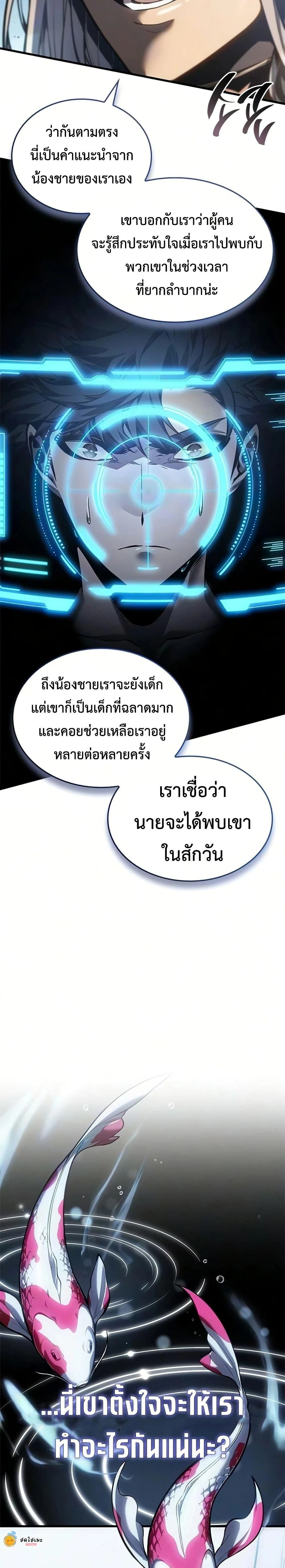 หน้าที่ 25