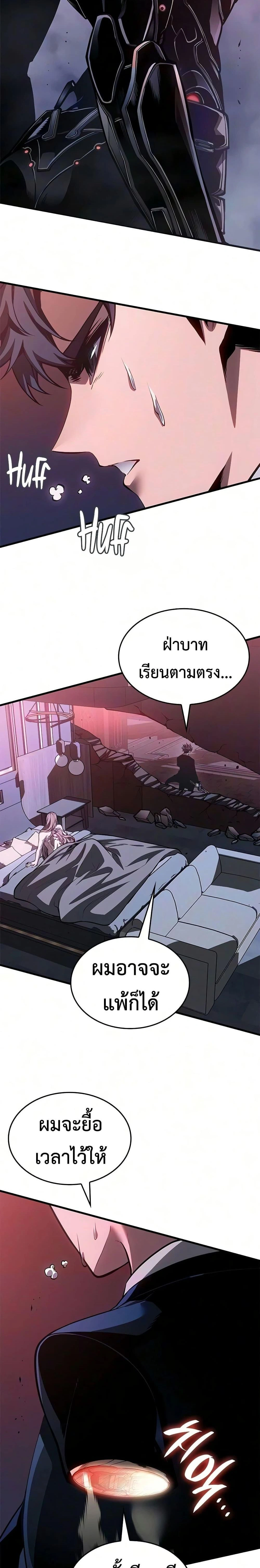 หน้าที่ 18