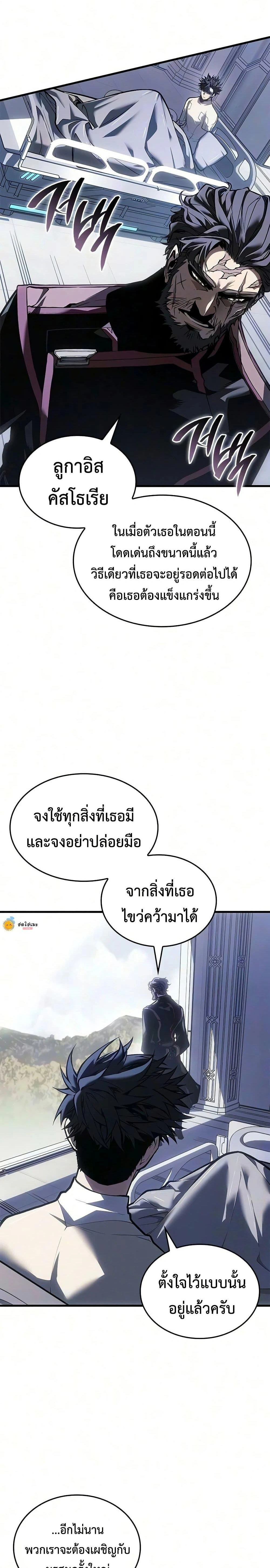 หน้าที่ 26