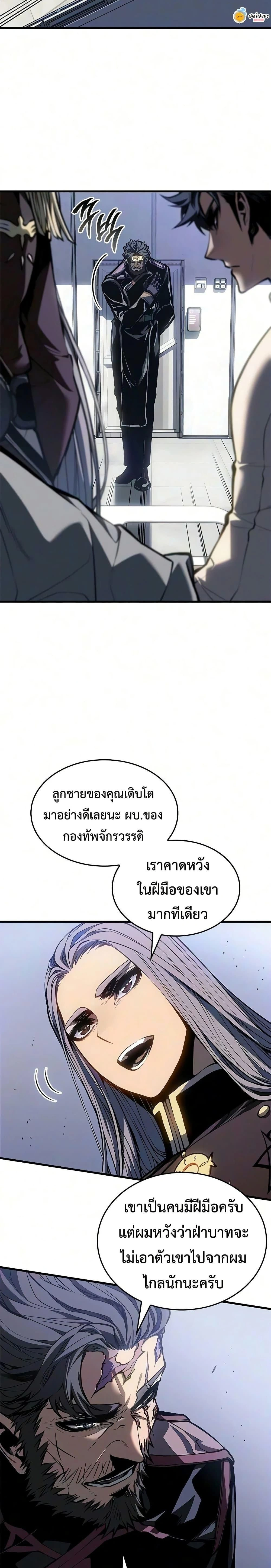 หน้าที่ 22