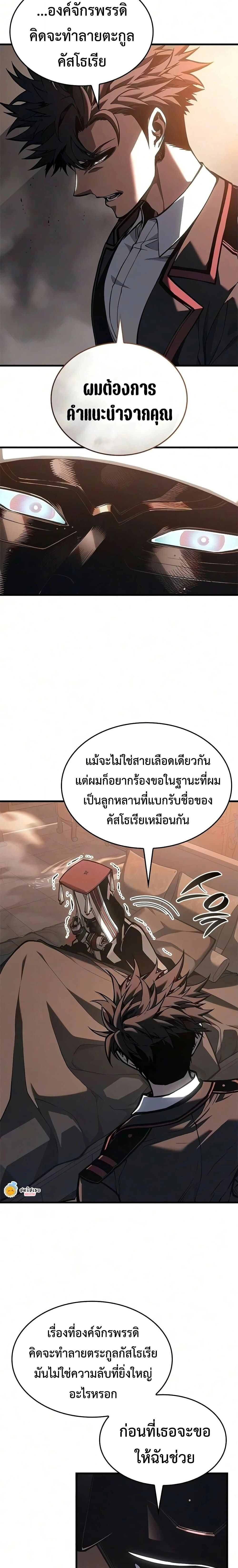 หน้าที่ 15
