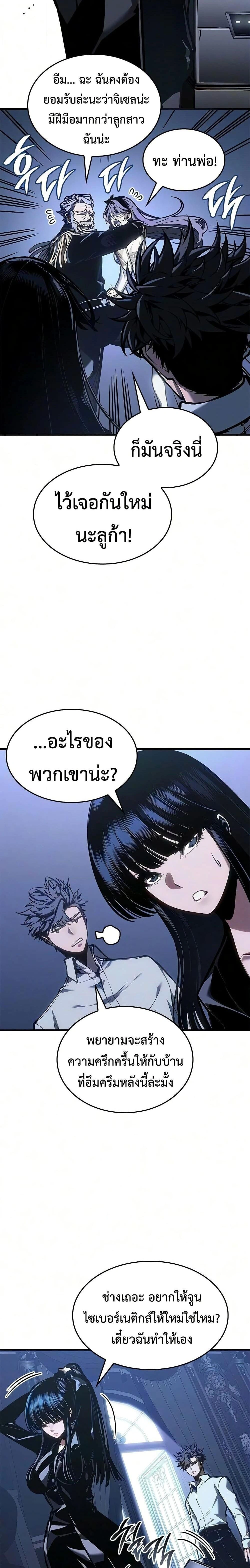 หน้าที่ 15