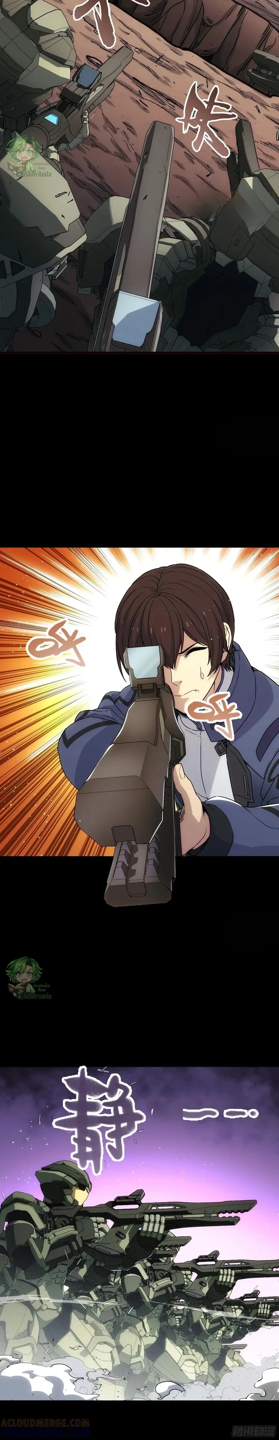 หน้าที่ 21