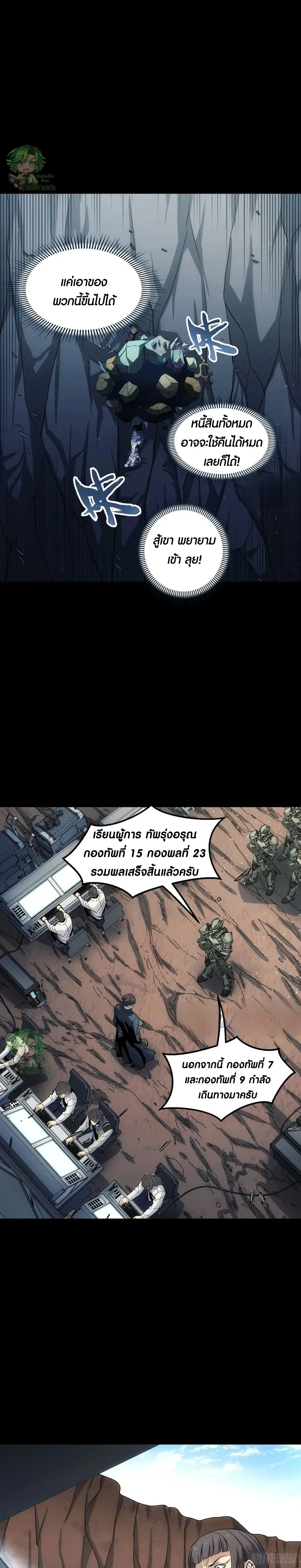 หน้าที่ 12