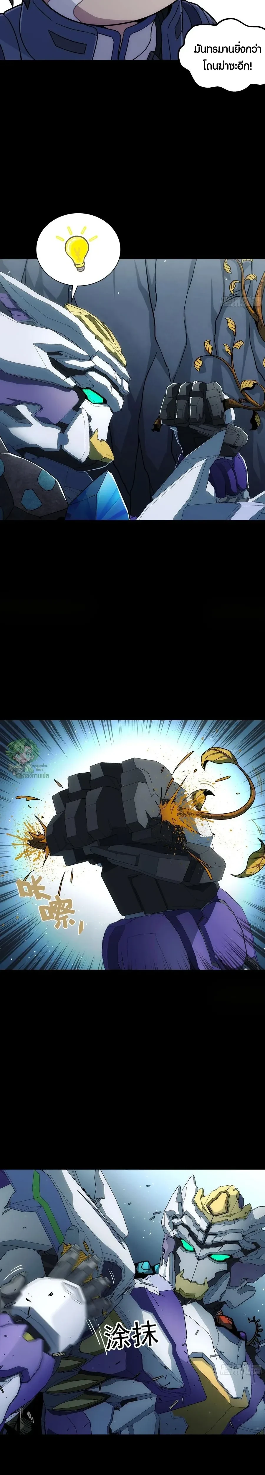 หน้าที่ 4