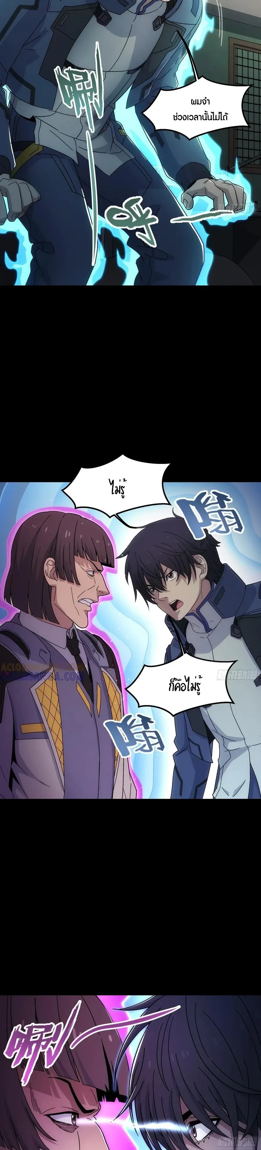 หน้าที่ 9