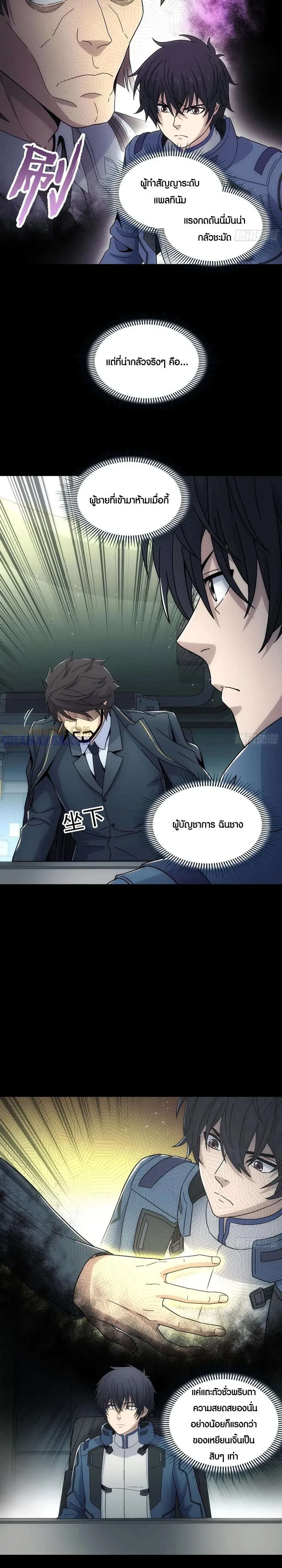 หน้าที่ 11