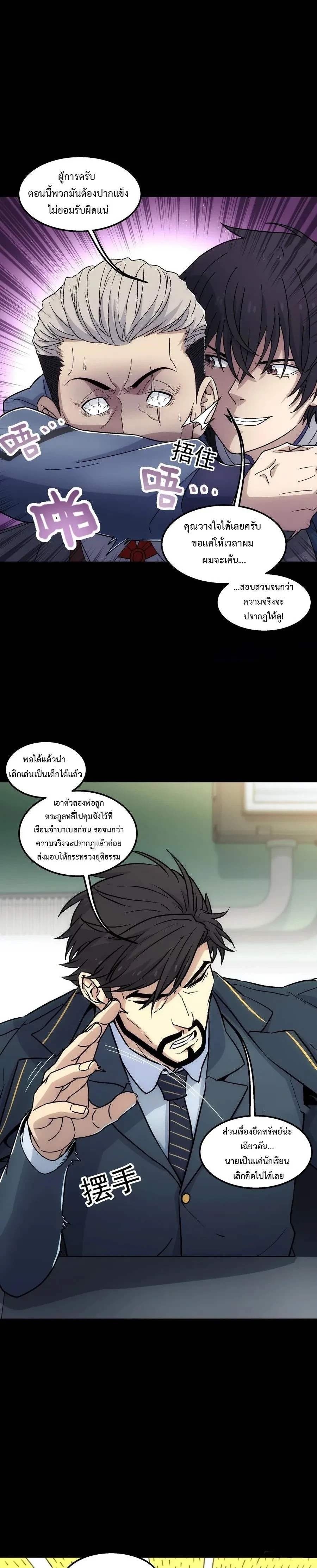 หน้าที่ 5