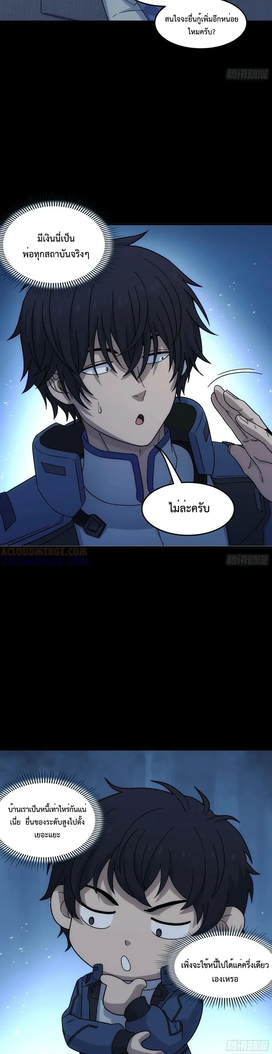 หน้าที่ 6