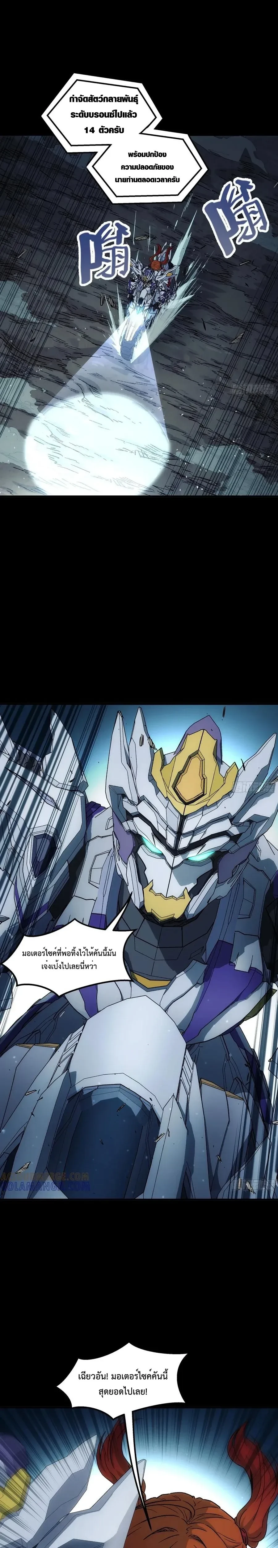 หน้าที่ 25