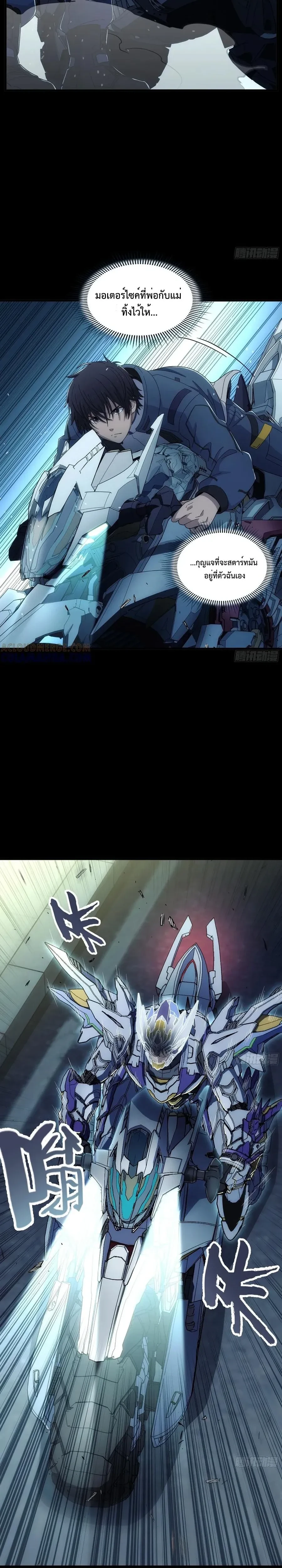 หน้าที่ 11