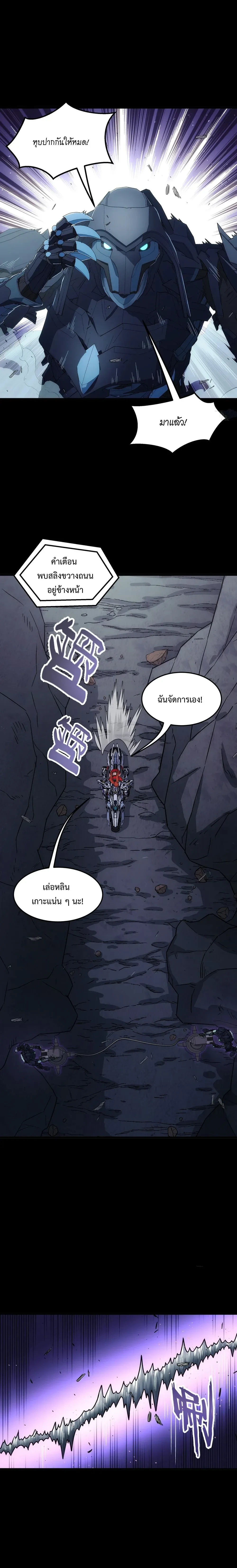 หน้าที่ 5