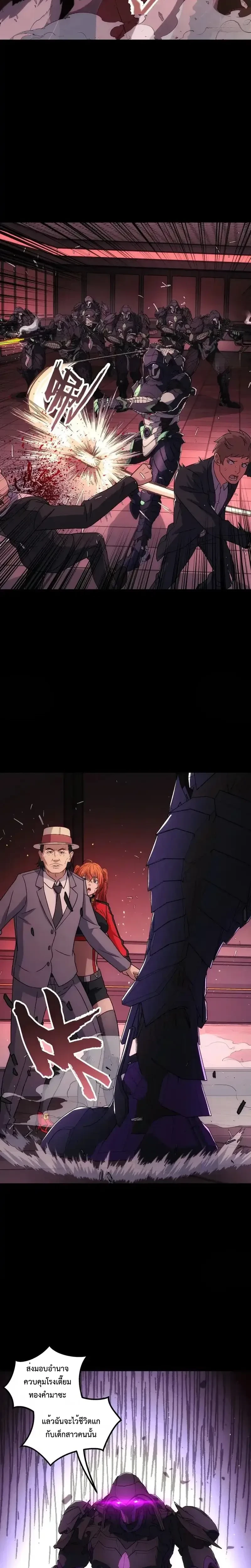 หน้าที่ 20