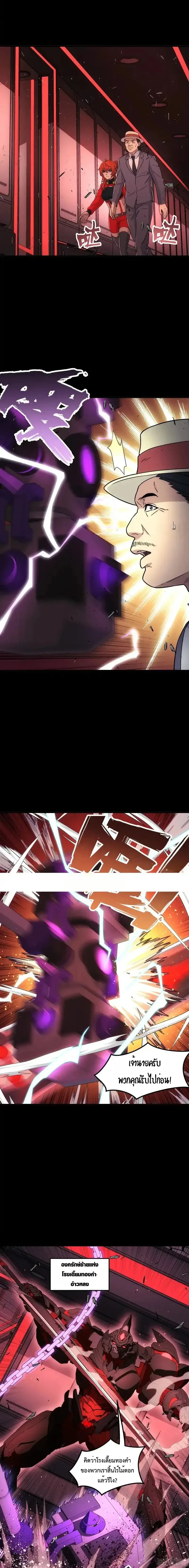 หน้าที่ 12