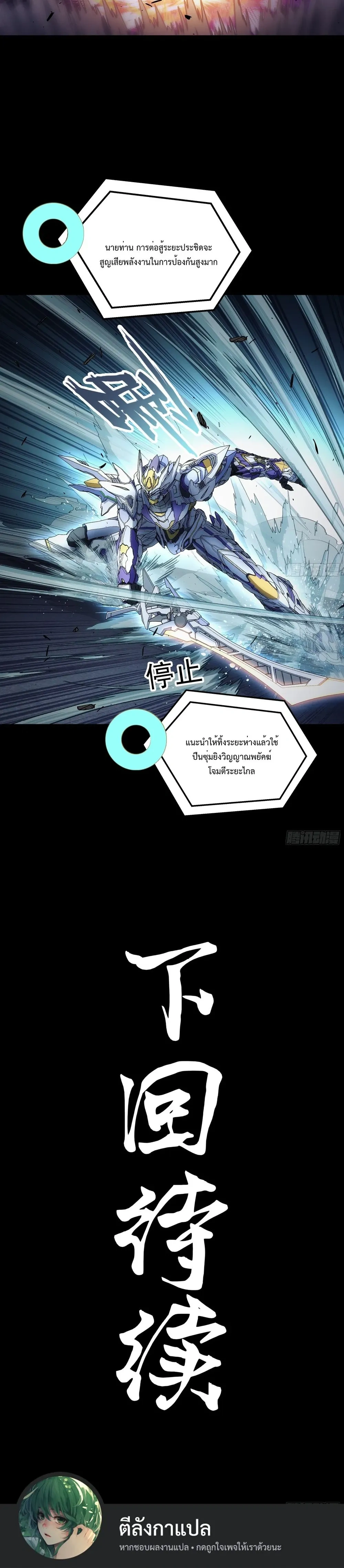 หน้าที่ 20