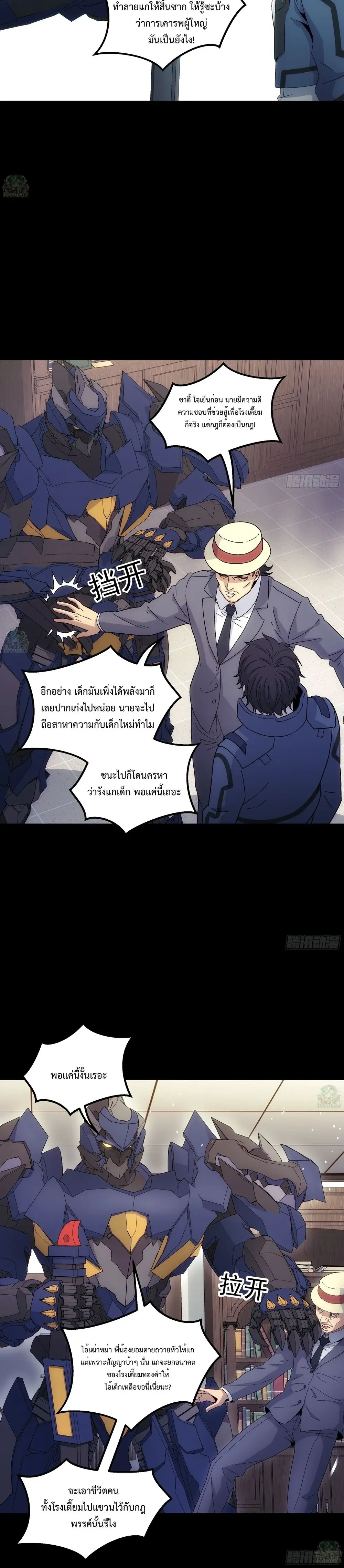 หน้าที่ 12