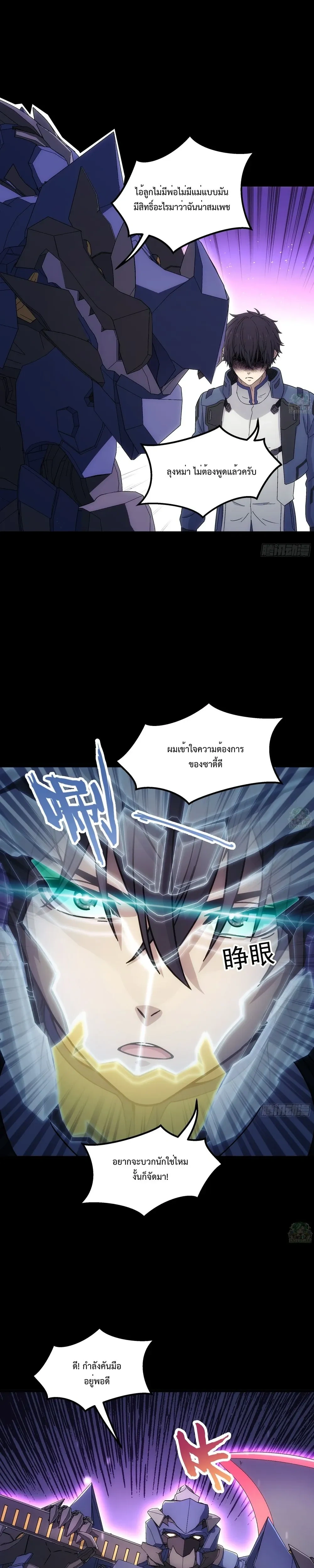 หน้าที่ 13