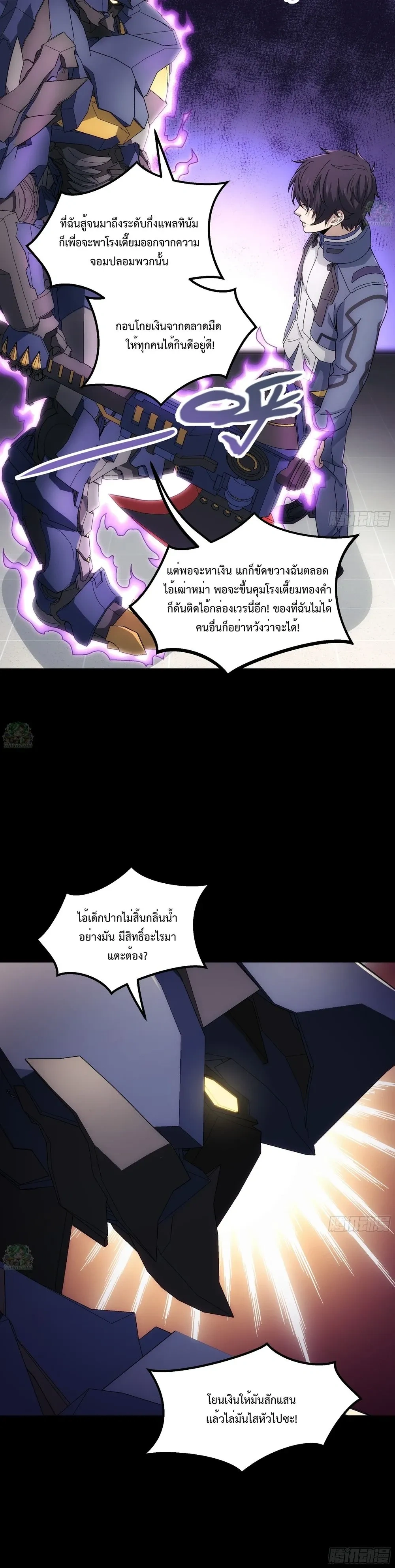 หน้าที่ 9