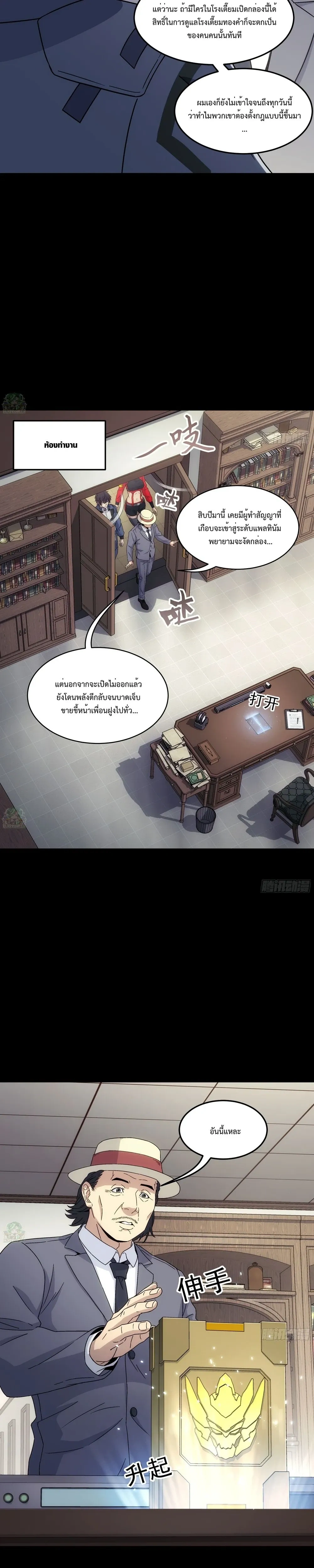 หน้าที่ 4
