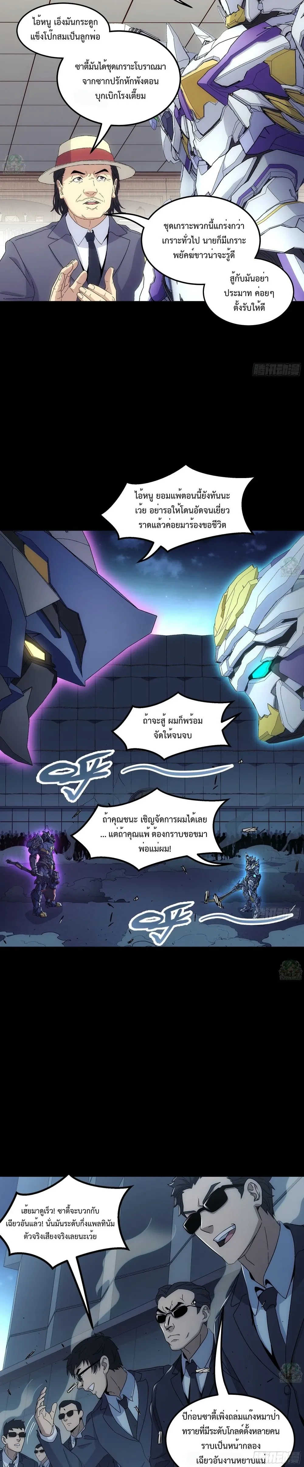 หน้าที่ 15