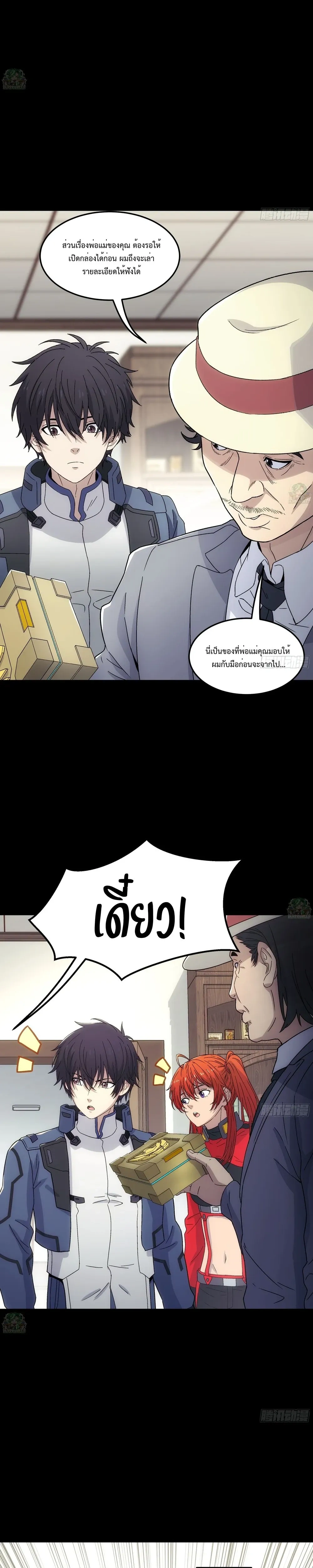 หน้าที่ 5