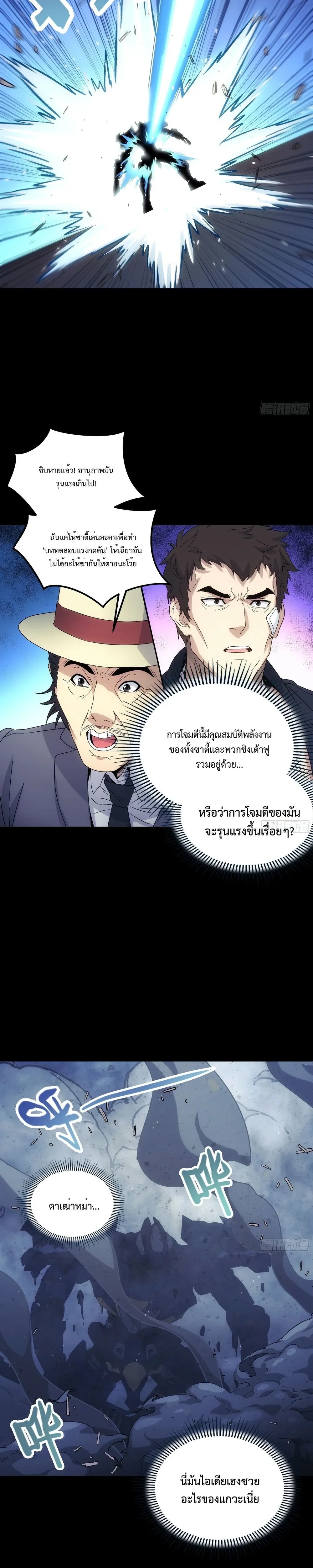 หน้าที่ 13