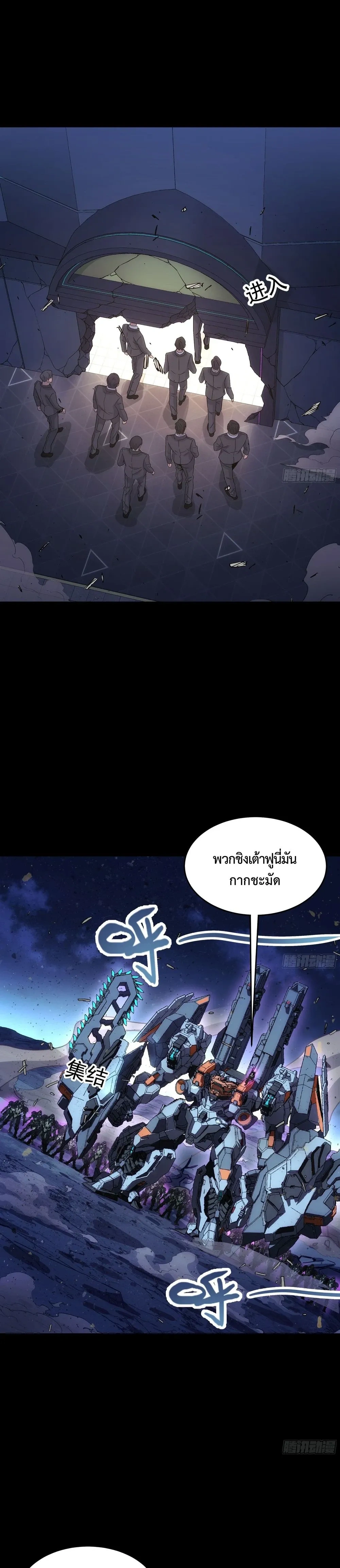 หน้าที่ 19
