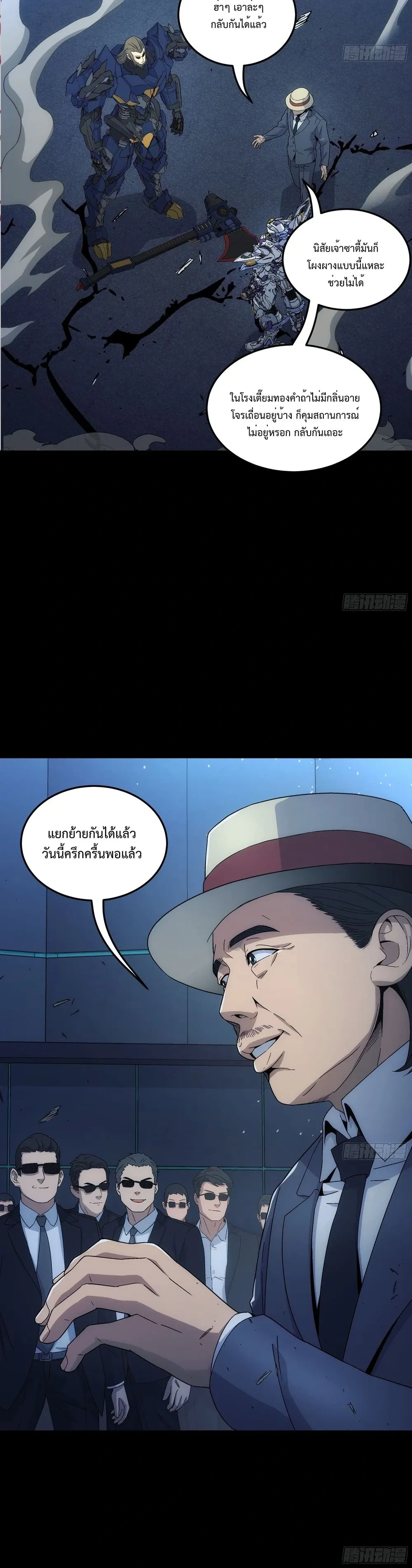 หน้าที่ 18