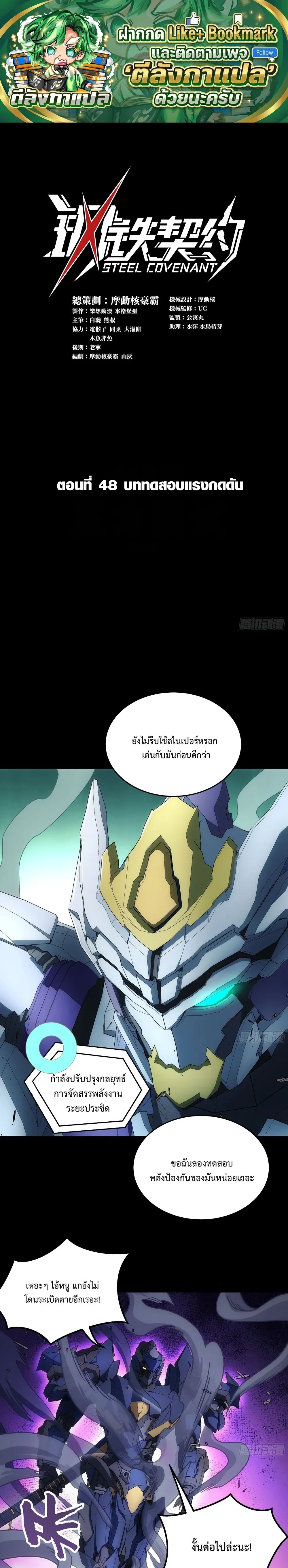 หน้าที่ 1