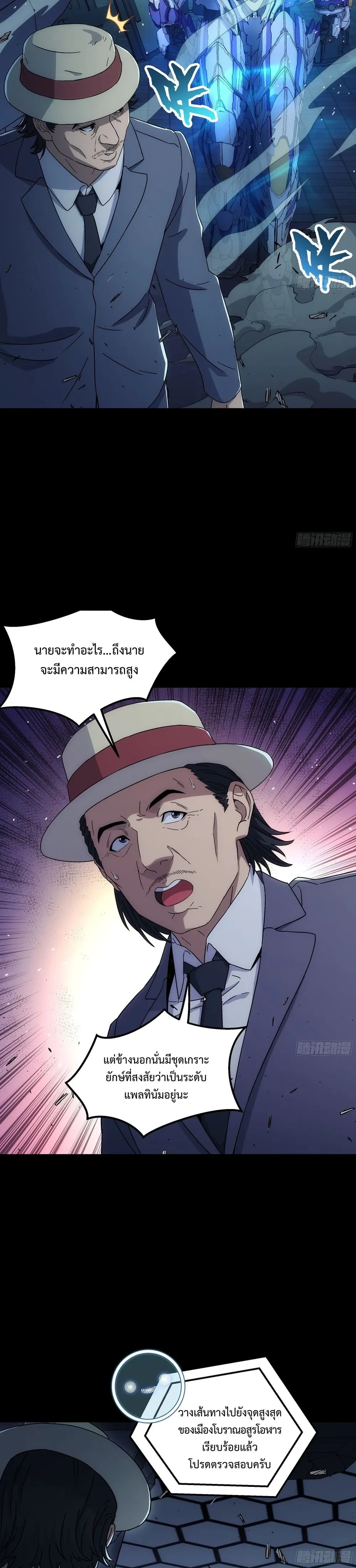 หน้าที่ 21