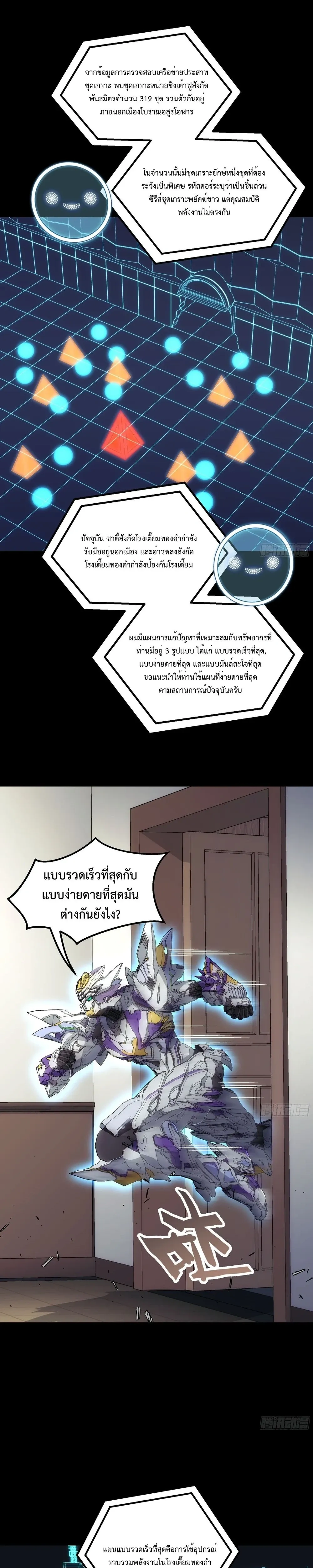 หน้าที่ 16